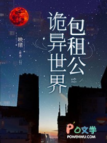 包租公怎么玩