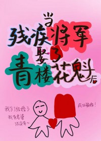 美人鱼